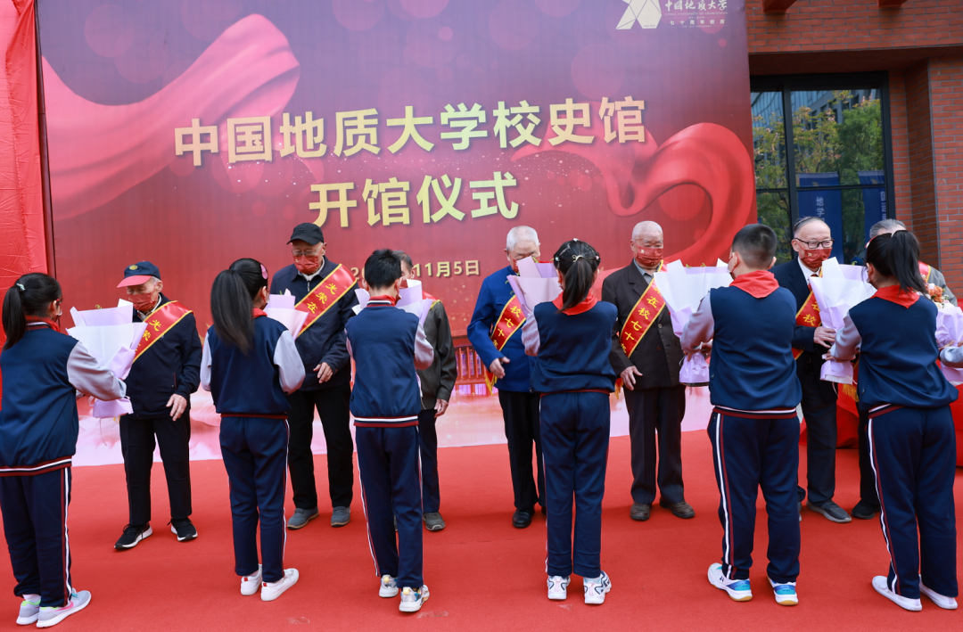 獻禮七十周年校慶 | 中國地質大學校史館來了！-地大熱能