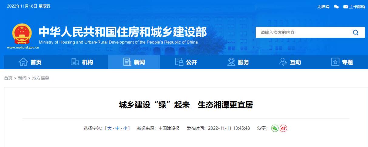 1200萬元！湘潭市成為湖南省級淺層地熱能建筑規模化應用試點城市-地大熱能